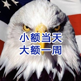 永定要账公司